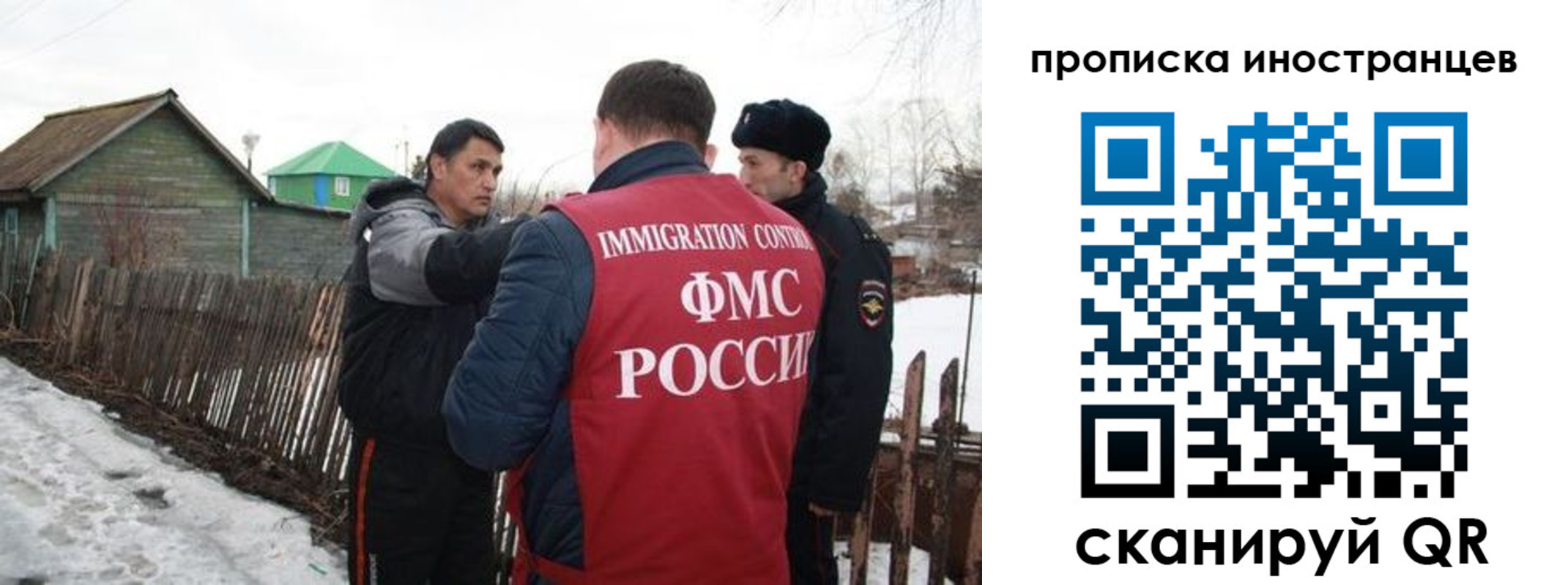 прописка гарантия в Лянторе