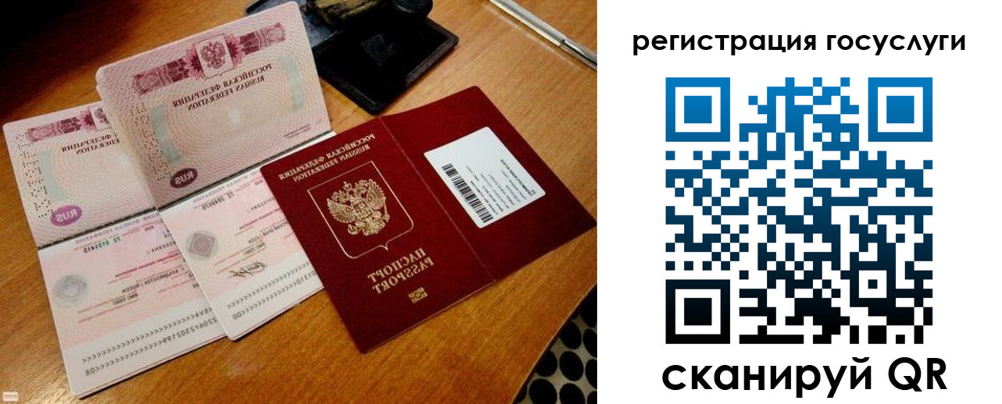 регистрация для дет. сада в Лянторе