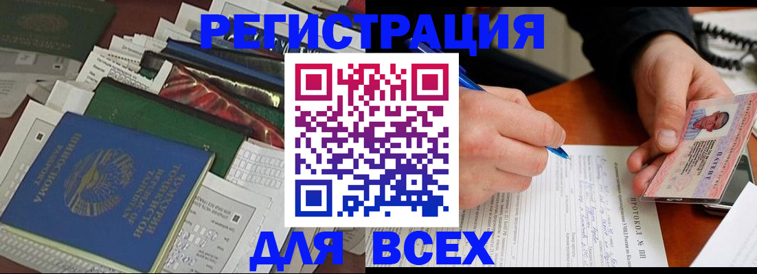 прописка поиск в Лянторе